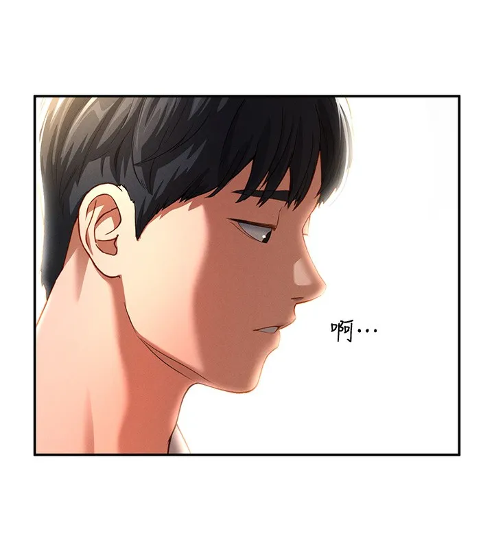 私密视角 第1话-看见丑陋的欲望