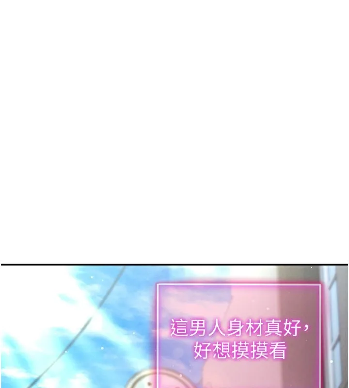 私密视角 第2话-跨越家人的界限