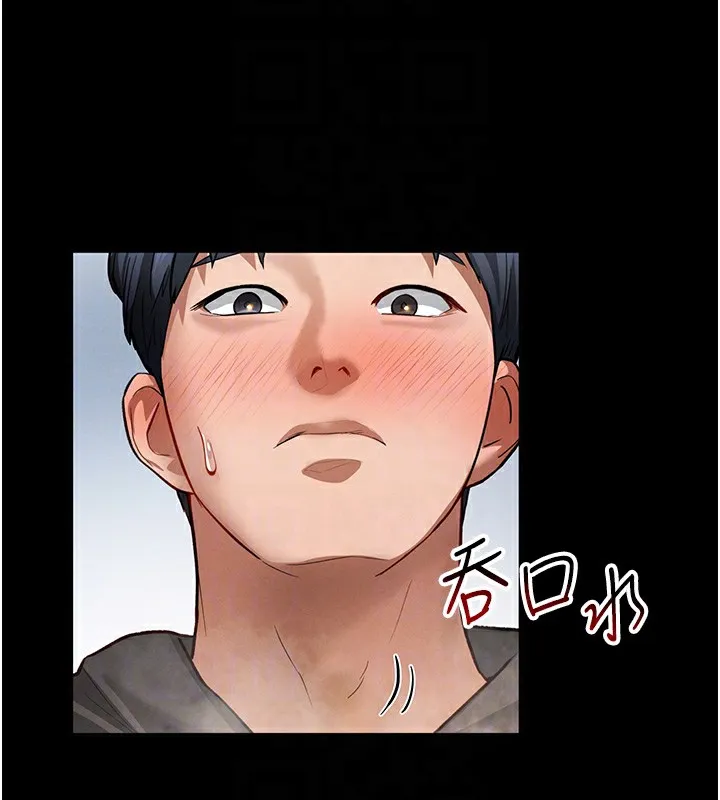私密视角 第3话-为了性爱的饥渴