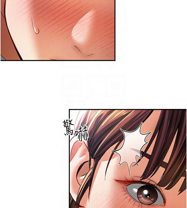 私密视角 第4话-我想和泰山做爱