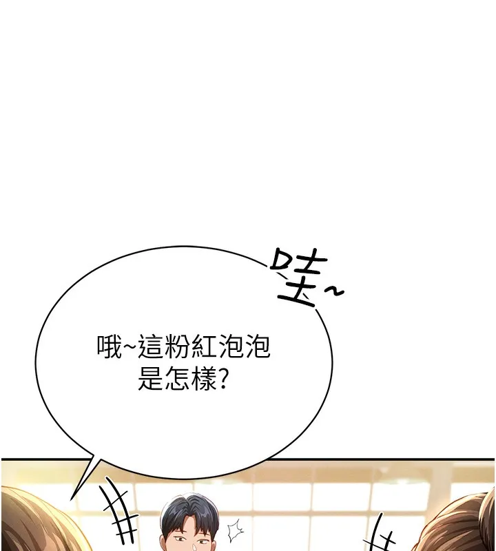私密视角 第2话-跨越家人的界限