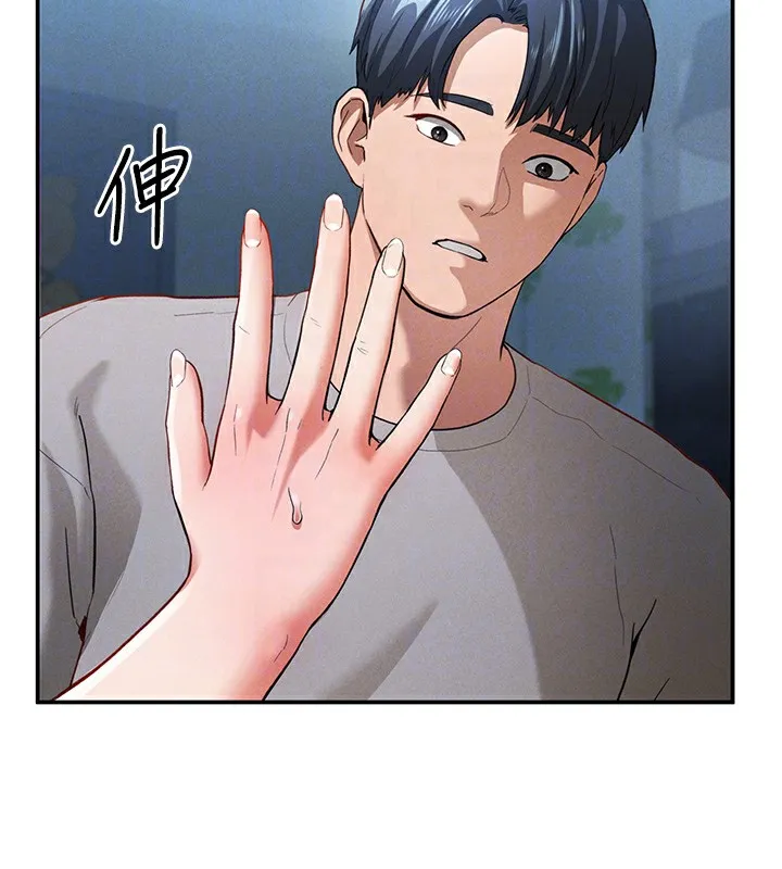 私密视角 第4话-我想和泰山做爱