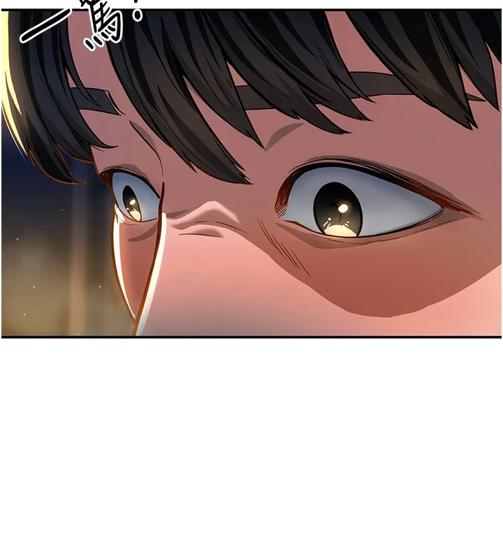 私密视角 第1话-看见丑陋的欲望