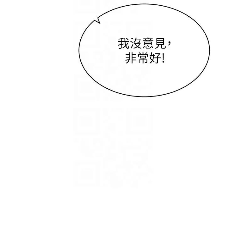 私密视角 第2话-跨越家人的界限
