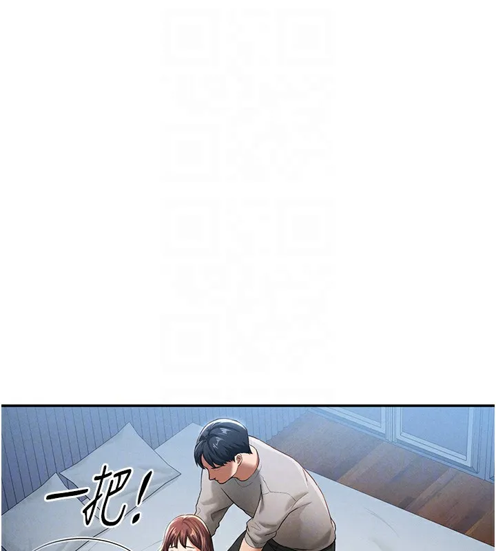 私密视角 第4话-我想和泰山做爱