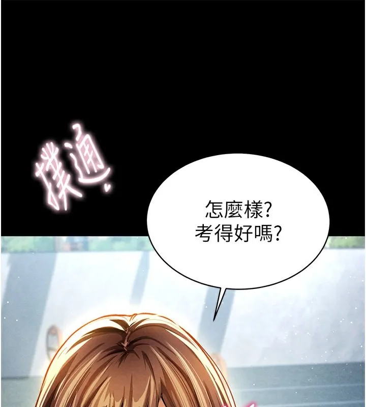 私密视角 第3话-为了性爱的饥渴