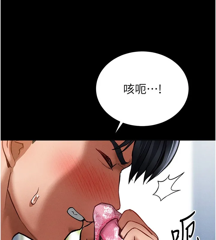 私密视角 第3话-为了性爱的饥渴