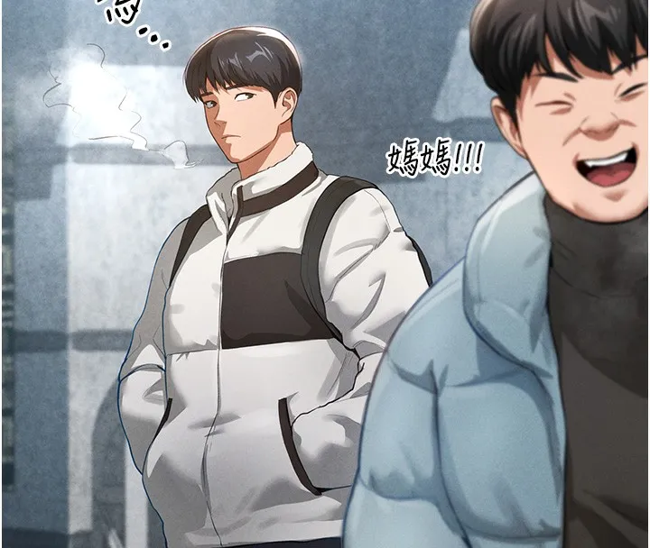 私密视角 第3话-为了性爱的饥渴