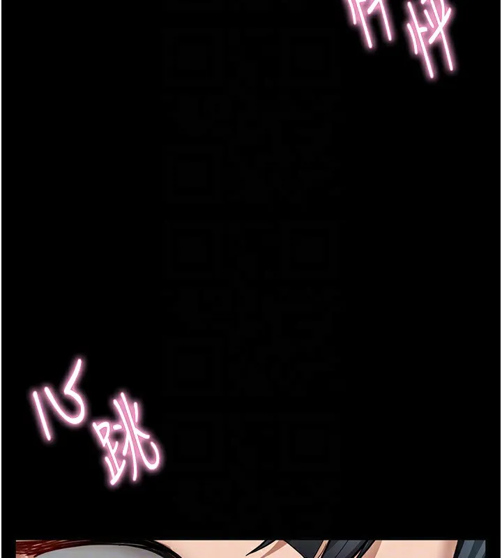 私密视角 第3话-为了性爱的饥渴