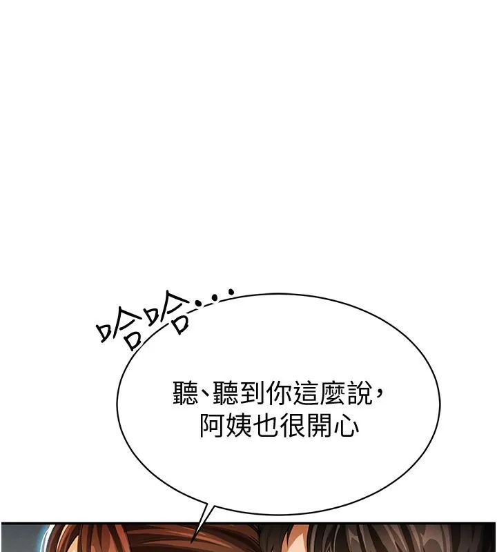 私密视角 第3话-为了性爱的饥渴