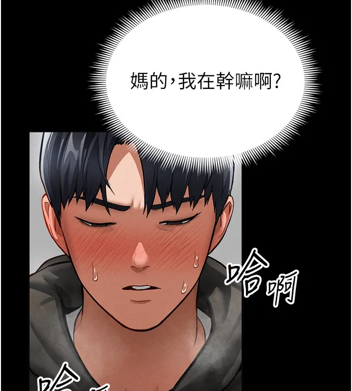 私密视角 第3话-为了性爱的饥渴