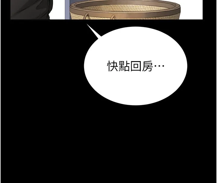 私密视角 第3话-为了性爱的饥渴