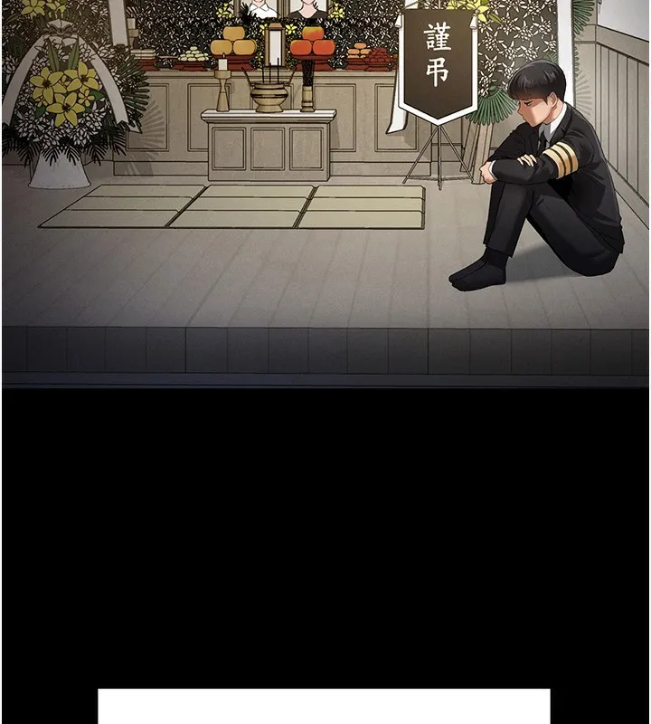 私密视角 第1话-看见丑陋的欲望
