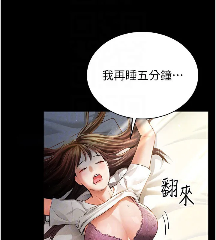 私密视角 第4话-我想和泰山做爱