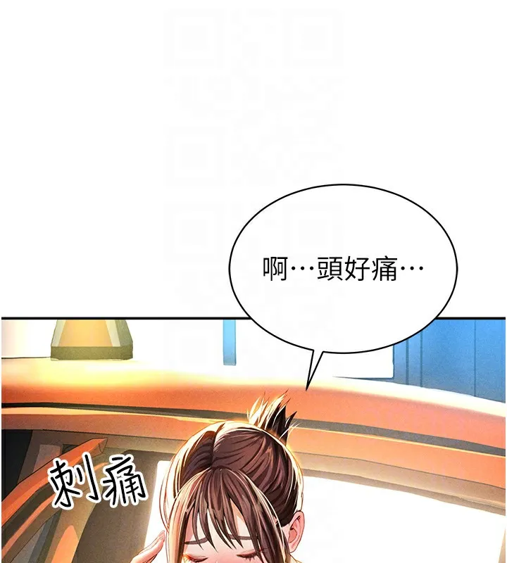 私密视角 第2话-跨越家人的界限