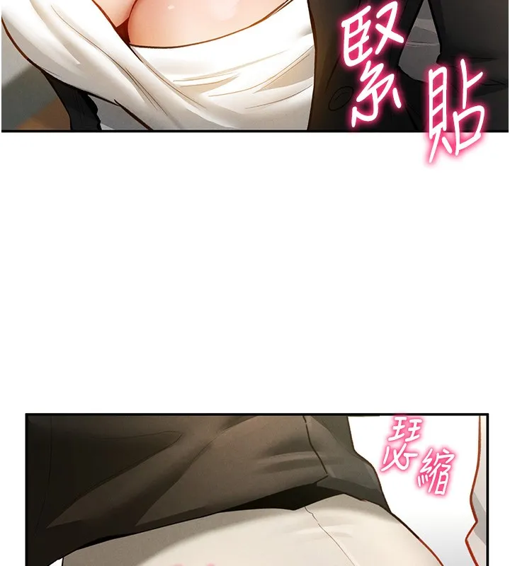 私密视角 第3话-为了性爱的饥渴