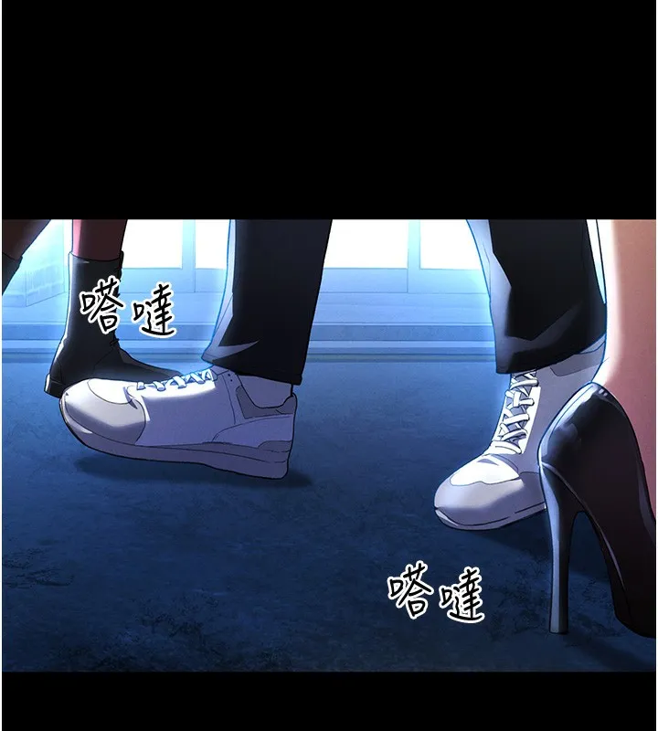 私密视角 第1话-看见丑陋的欲望