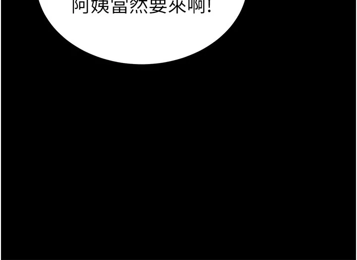 私密视角 第3话-为了性爱的饥渴