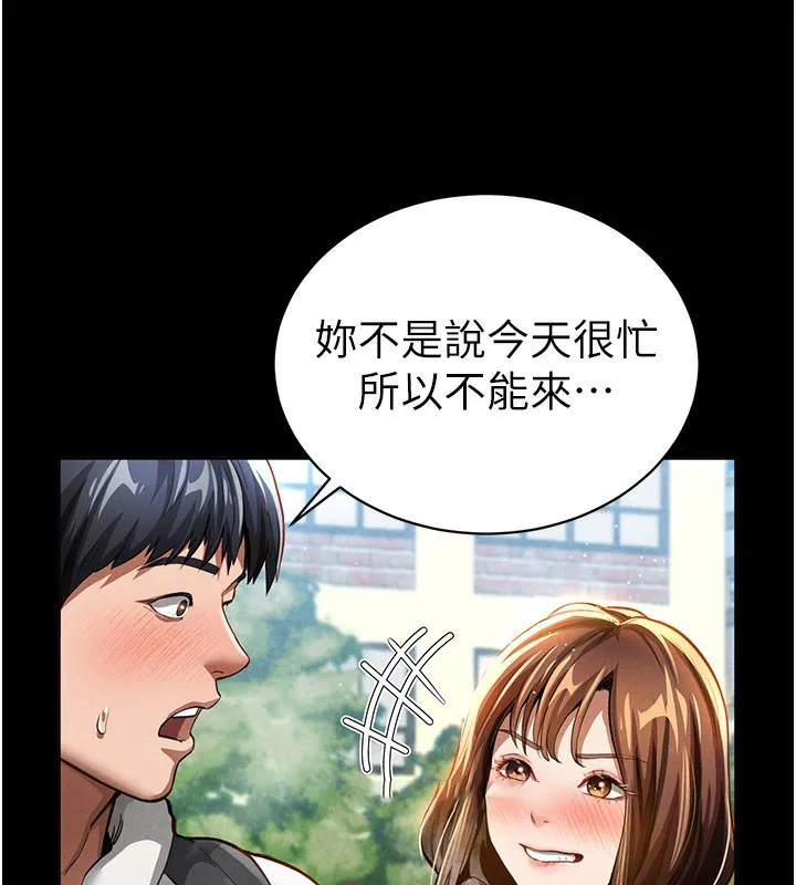 私密视角 第3话-为了性爱的饥渴