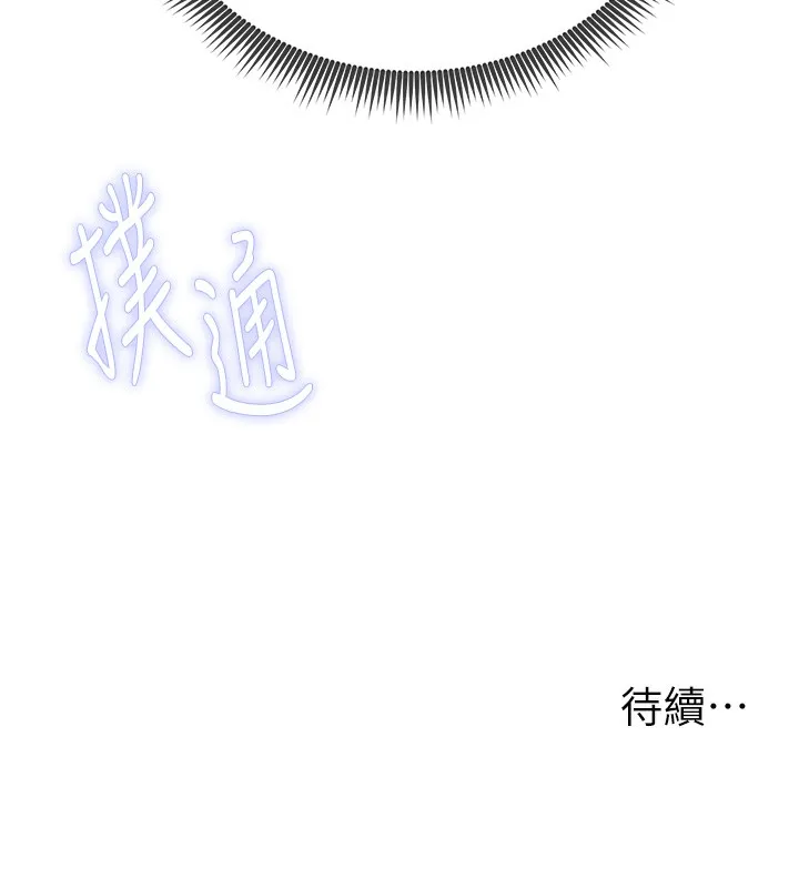 私密视角 第1话-看见丑陋的欲望