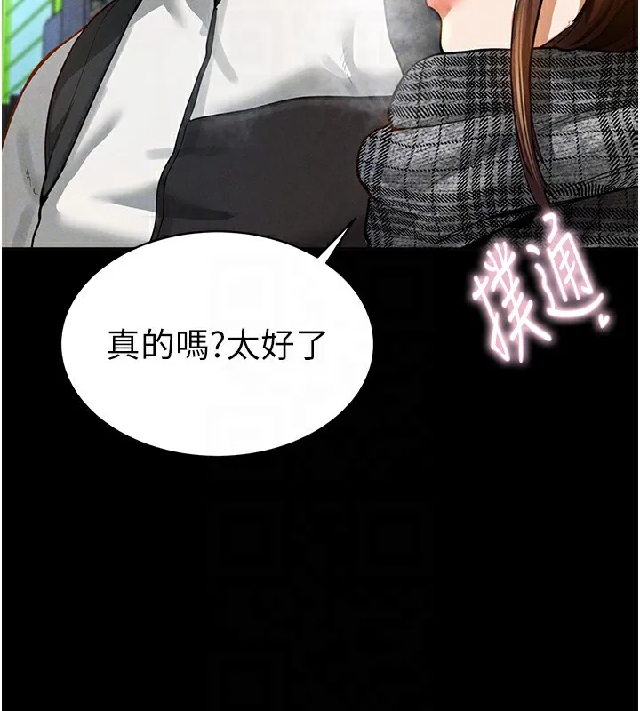 私密视角 第3话-为了性爱的饥渴