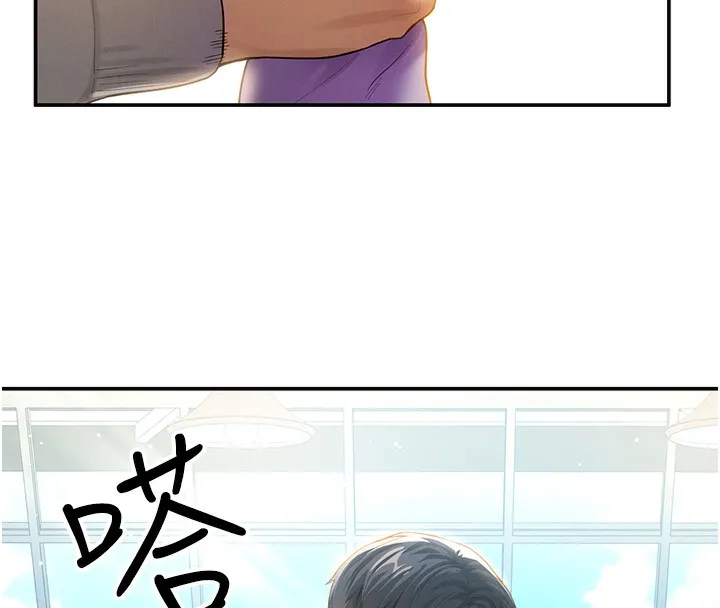私密视角 第2话-跨越家人的界限