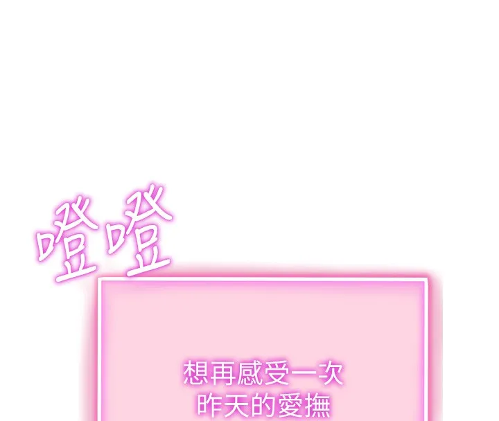 私密视角 第1话-看见丑陋的欲望