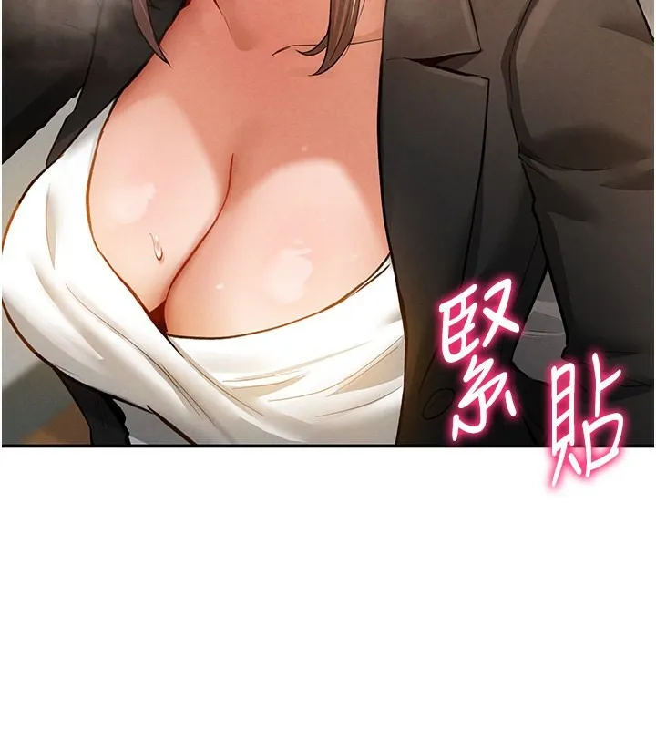 私密视角 第4话-我想和泰山做爱