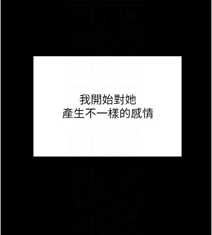 私密视角 第3话-为了性爱的饥渴