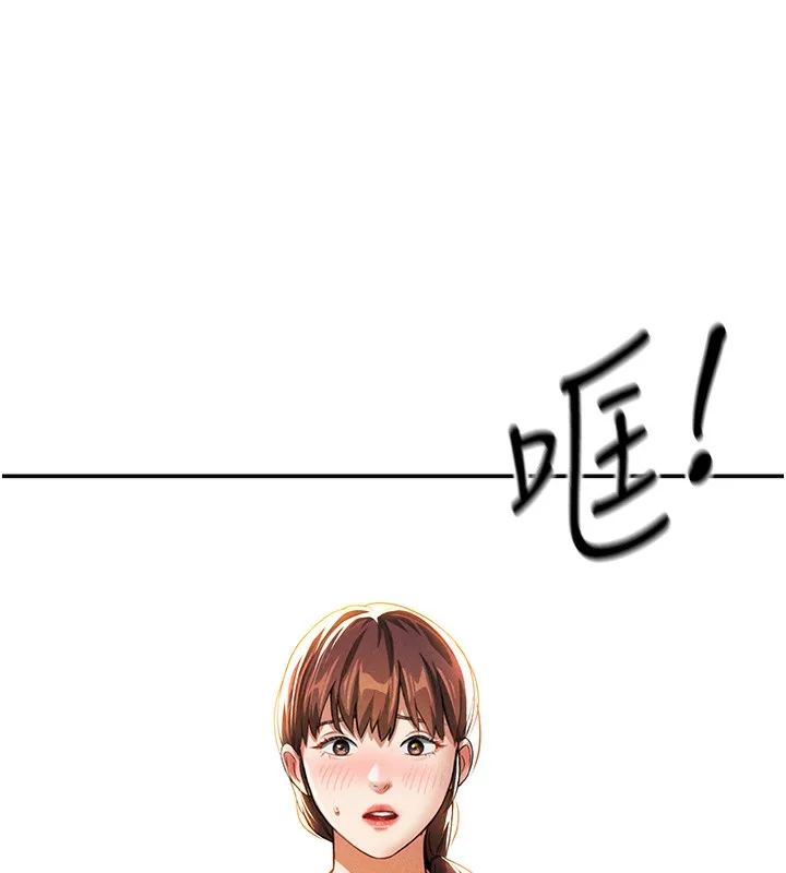 私密视角 第1话-看见丑陋的欲望