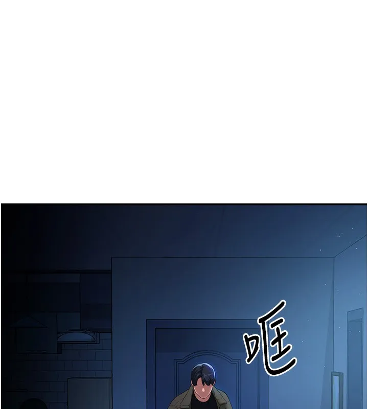 私密视角 第1话-看见丑陋的欲望