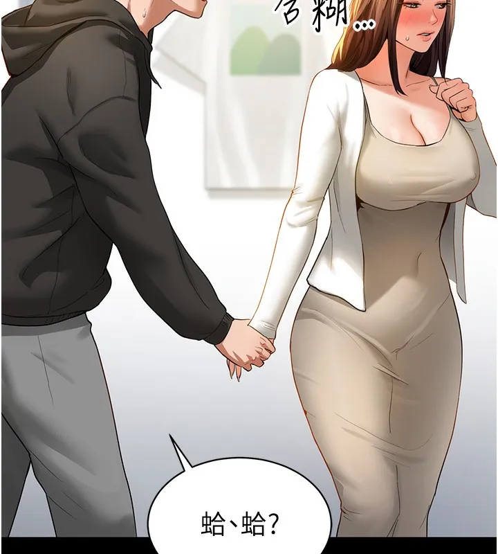 私密视角 第3话-为了性爱的饥渴
