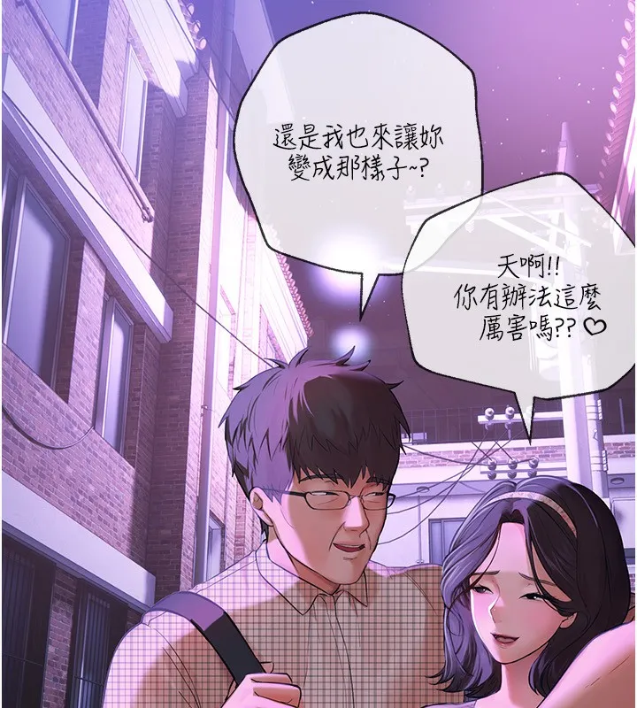 Beautiful Days 第4话-你现在的表情超淫荡的