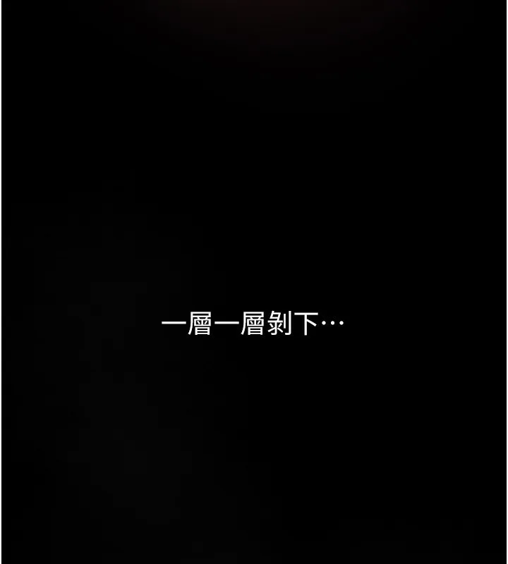 Beautiful Days 第1话-强化裸露的乐趣