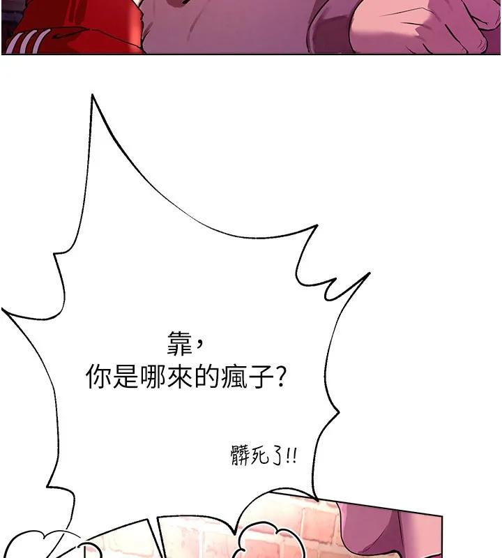 Beautiful Days 第1话-强化裸露的乐趣