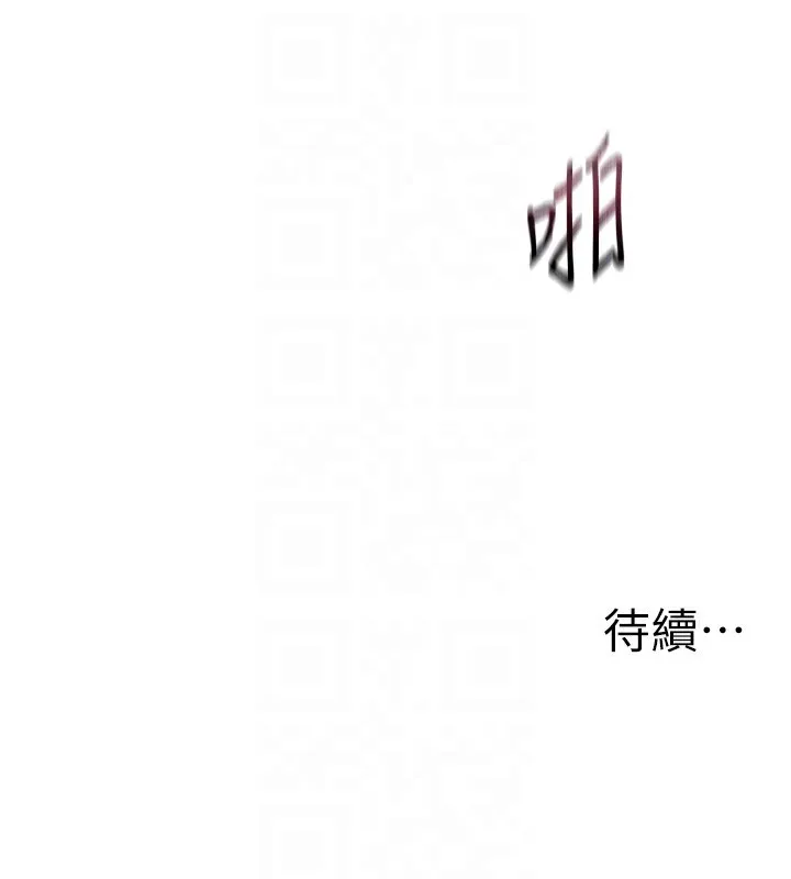 Beautiful Days 第4话-你现在的表情超淫荡的