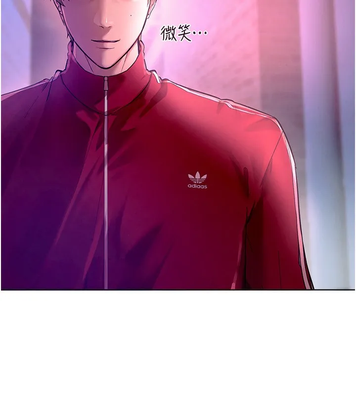 Beautiful Days 第2话-我教你怎么报答我