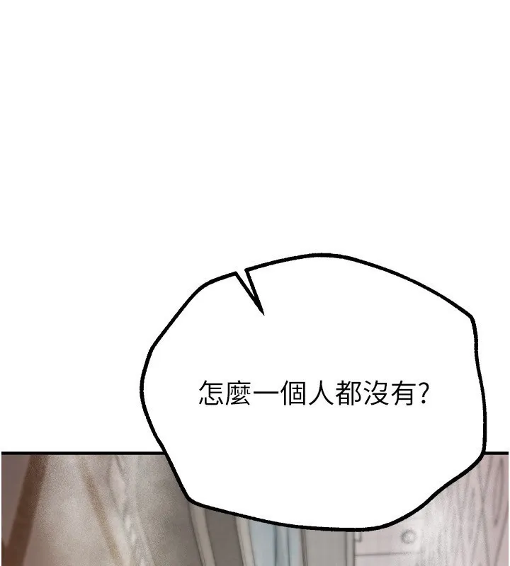 Beautiful Days 第23话-阿姨在大众池的性爱秀
