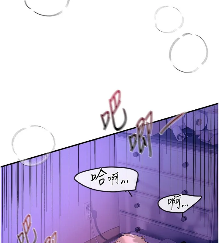 Beautiful Days 第4话-你现在的表情超淫荡的