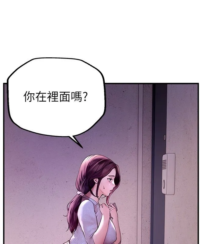 Beautiful Days 第3话-保湿的保湿和保湿的小穴