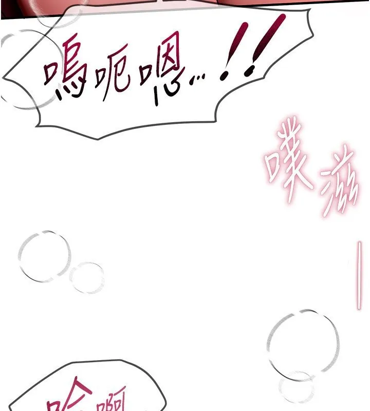 Beautiful Days 第4话-你现在的表情超淫荡的