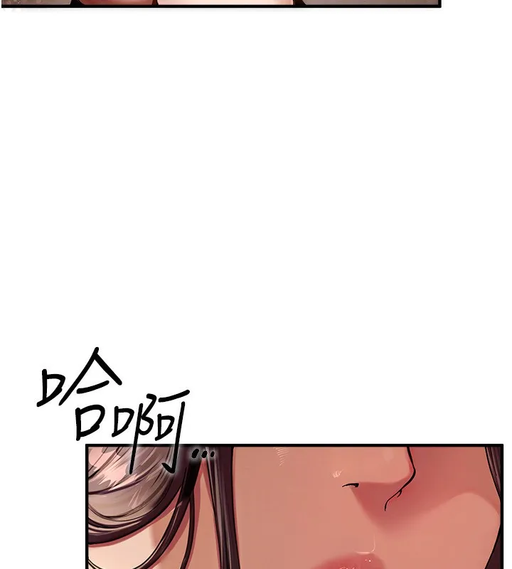 Beautiful Days 第1话-强化裸露的乐趣