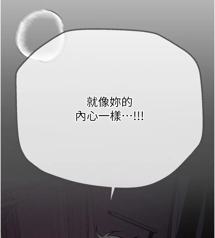 Beautiful Days 第3话-保湿的保湿和保湿的小穴