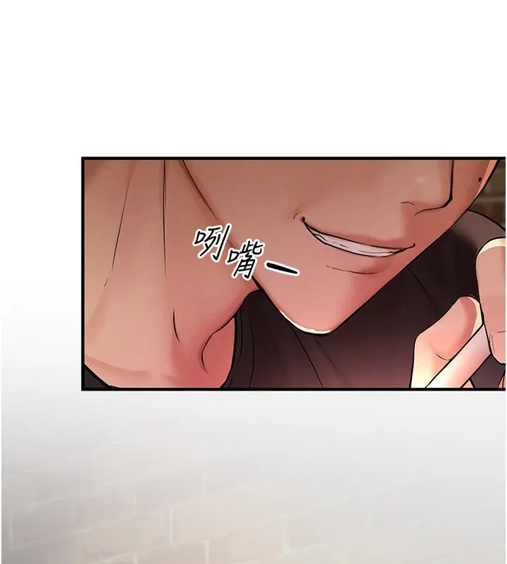 Beautiful Days 第3话-保湿的保湿和保湿的小穴