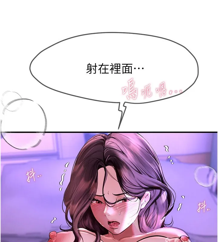 Beautiful Days 第4话-你现在的表情超淫荡的