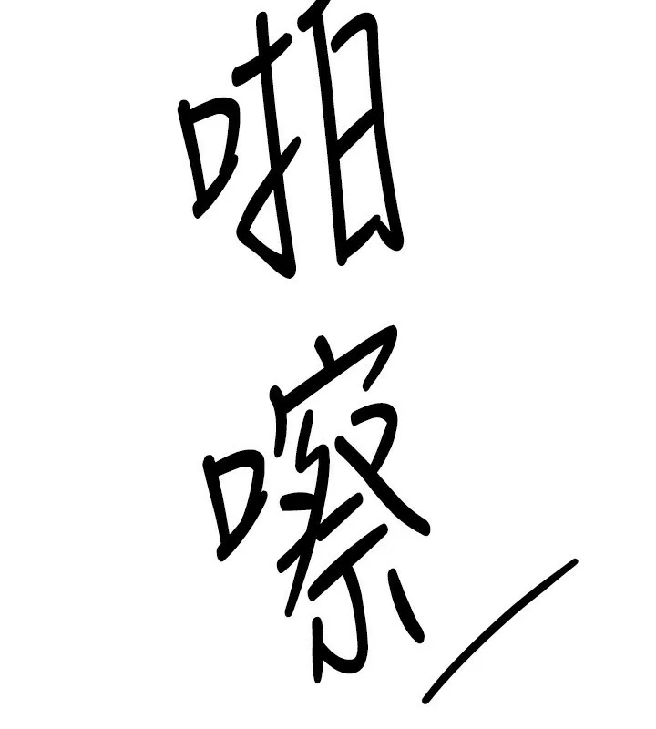 Beautiful Days 第1话-强化裸露的乐趣