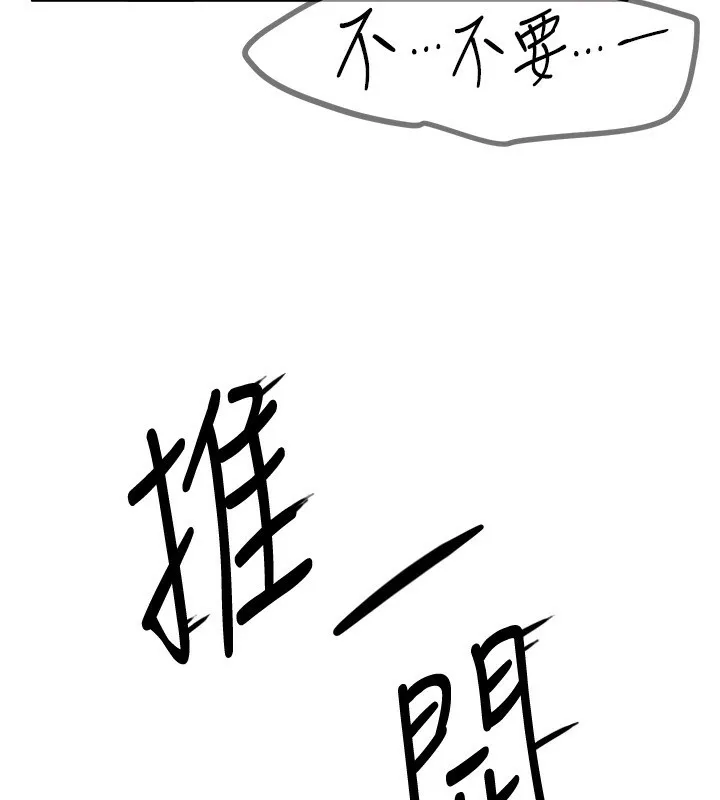 Beautiful Days 第3话-保湿的保湿和保湿的小穴