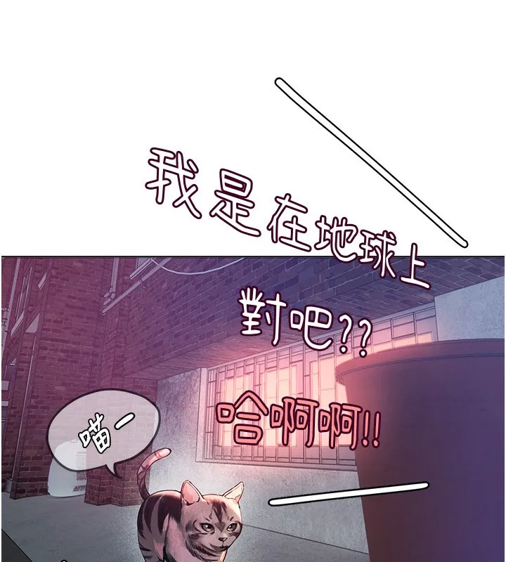 Beautiful Days 第1话-强化裸露的乐趣