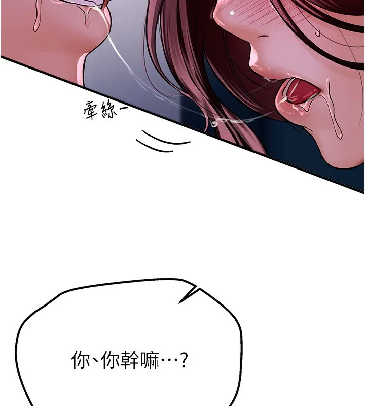 Beautiful Days 第3话-保湿的保湿和保湿的小穴