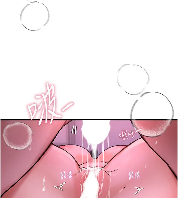 Beautiful Days 第4话-你现在的表情超淫荡的